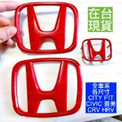 現貨 改裝 紅色 HONDA 本田 後標 前標 Civic 車標 喜美 CRV HRV CITY FIT k12 奧德賽
