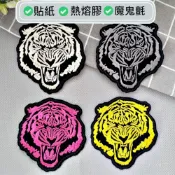 (店+)Q1/老虎刺繡布貼｜布貼紙｜臂章｜徽章｜燙布貼｜布貼｜布章｜刺繡布貼｜魔鬼氈布章｜補丁｜燙貼布｜Patch｜