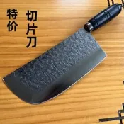 龍泉俠客堂菜刀 新品特價鋒利切片刀 鍛打錘紋不銹鋼刀 江湖跑量