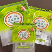 哈哈書套 哈哈環保書衣 霧面（包含加寬版）