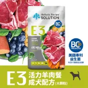 【全聯線上購】【SOLUTION 耐吉斯】犬用 E3 無穀活力羊肉餐 成犬 (大顆粒) 狗飼料 (22磅)