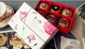 Amy烘焙網:出清5入盒+提袋花漾感謝天地盒蓋手提6格禮盒５０g月餅/蛋黄酥包裝盒6粒/牛軋糖包装盒/牛軋餅乾盒