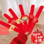台灣現貨 新年節造型拍拍圈 可挑款 紅包 燈籠 財神爺 春節 手環 派對裝扮 活動裝飾 小禮物 派對毛絨手環 過年 春節