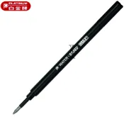【Penworld】PLATINUM白金 WSG25水性鋼珠筆芯 0.5