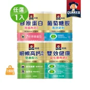 【蝦皮直營】QUAKER 桂格 機能高鈣奶粉(1500g/罐) (葡萄糖胺/雙效健康益生菌/膠原蛋白/順暢) 高鐵