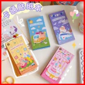 *台灣現貨❤️C694 貼紙本 DIY手帳貼 貼紙（55張）隨意貼 小熊 兔子 裝飾 文具用品 貼紙本 卡通 日系ins
