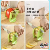 臺灣現貨 多功能切片器 水果切片器 切片器 檸檬切片器 番茄切片器 馬鈴薯切片器 圓形切片器 水果分割器 蔬菜切片器