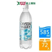 愛買線上購物 礦沛氣泡水585mlx3箱(共72入)【愛買】