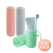 馬卡龍色系 牙刷牙膏收納盒 可當漱口杯 旅行用牙刷盒 多功能收納盒 洗面乳 牙刷 牙膏 小毛巾收納-雪倫小舖