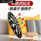 林之舍家居 飛鏢盤 軟式飛鏢靶盤專業家用兒童親子飛標盤飛鏢盤套裝安全軟膠頭飛標 雙11特惠