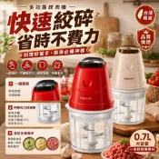 米家優選💥專業料理機【三秒破壁-進口電機】多功能料理機 萬用調理機 食物調理機 絞肉機 破壁機 料理機 打蛋機 攪拌機