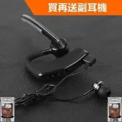 送副耳機※V8高階商務型無線藍芽耳機來電報號半年保固【RB004】  露天市集  全臺最大的網路購物市集