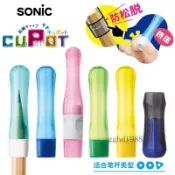 ❤️可開發票❤️日本進口SONIC索尼克兒童鉛筆帽加握筆器鉛筆套硅膠不易開裂保護鉛筆帽國小生可愛彩色筆蓋鉛筆頭加長延長器
