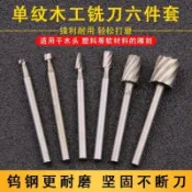 📣爆款推薦📣硬質合金旋轉銼刀 鎢鋼銑刀 木工鋁用金屬打磨頭旋轉挫修邊刀頭3mm