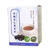 【蝦皮直營】茂格生機 有機青仁黑豆水 15gX10入/盒 有機 黑豆 黑豆茶 黑豆水 茶包 沖泡飲 無咖啡因 養生茶