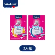 【Vitakraft 衛塔卡夫】貓奶霜系列 10g / 7入裝X2盒組 (牛奶/起司) 貓咪專用低乳糖 (效期2026)