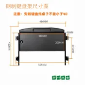 天際生活 【360度旋轉】鍵盤托架 電腦鍵盤架 鍵盤託盤 人體工學支架 金屬導軌 推拉式設計 滑鼠墊 辦公桌收納 節省空間 鋼製結構 穩固耐用