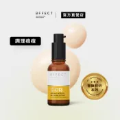 BFFECT 新包裝【小橘管】13%杜鵑花酸抗痘精華乳 30ml