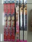 〈麗卡〉 新視界 魔之穴 C區    じぇいく カスガソウイチ    おろねこ  えむあ