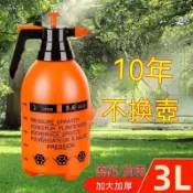 🚚臺中出貨🚚加厚氣壓式高壓 噴水壺 園藝澆花噴壺 家用澆菜灑水壺 消毒澆水噴霧器 噴壺 洗車噴霧器 灑水壺 噴水壺 噴瓶