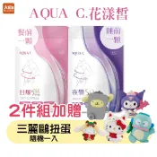 大向藥局健康生活館 AQUA C.花漾皙 日爆燃膠囊 夜覺So膠囊 (15入/包)