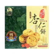 澳門 媽閣餅家 特產 媽閣 杏仁餅 老字號 禮盒