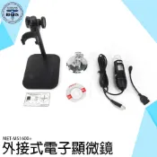 《利器五金》光學儀器 操作簡單 數位顯微鏡 紙鈔防偽鑑定 MET-MS1600+ 生物顯微鏡 迷你顯微鏡 工業顯微鏡