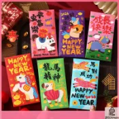 🎀木子雜貨鋪🎀 2026春節可愛馬年馬到成功利是封批發新年壓歲紅包袋小孩個性創意