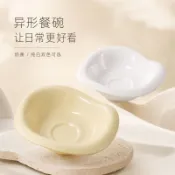 💥臺灣出貨💥沙拉碗異形家用酸奶碗刨冰碗餐具麥片碗甜品早餐碗水果盤冰淇淋碗