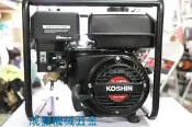 ㊣成發機械五金批發㊣日本 KOSHIN 引擎 抽水機 6HP 3“ 抽水軟管 非本田 HONDA ROBIN 三菱