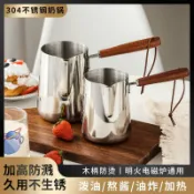 全球選品1館 生活百貨 304不鏽鋼小奶鍋帶刻度咖啡拉花杯熱牛奶專用鍋輔食加厚迷你小鍋