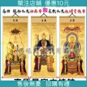 結緣 開運//道教三清畫像三清祖師太清畫道場專用畫像三清道祖神像三清神像一整套/招財 納福精品