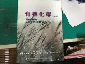 有機化學 第5/五版 McMurry.莊麗津 學銘.歐亞9787497600 無劃記 Y60