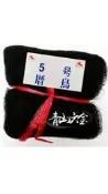 『青山六金』 鳥網  厝鳥網 班甲網 抓鳥 花眉鳥網  捕鳥網 抓鳥網 防鳥網 畫眉 花眉 麻雀網 捕蛇網 / 防