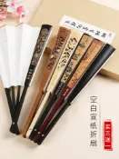 協貿國際日用品生活4館 宣紙折扇雕刻手工鏤空扇子空白紙扇7-10寸男女夏diy國畫書法定制