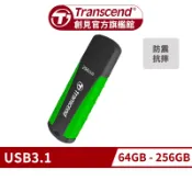 Transcend 創見 JetFlash810 USB3.1隨身碟 64GB 128GB 256GB  USB