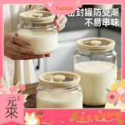 YLai--豬油罐家用廚房耐高溫玻璃可放冰箱密封油潑辣子帶蓋食品級葷油罐