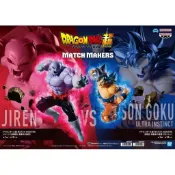 FGS〉 正版 金證 七龍珠Z MATCH MAKERS 孫悟空 VS 吉連 自在極意功 公仔