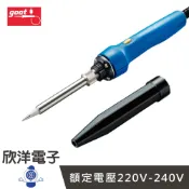 ※ 欣洋電子 ※ 日本 GOOT 20/200W【220-240V】快熱型電烙鐵 (TQ-95) #實驗室、學生實驗、電路板、家庭用#