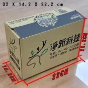【淨新 紙箱】台製現貨 批發 含稅 超硬 小紙箱 網拍紙箱 寄貨紙箱 小物包裝 包裹 包貨紙箱 寄件箱 超商 包裝