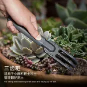 園藝工具｜吉米家居小耙子沙灘趕海套裝家用養花盆栽鏟JM-W104｜家庭園藝工具｜園藝作業
