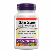 玉山最低比價網 [COSCO代購6] C225609 Webber Naturals 生物素5,000微克膠囊 180粒