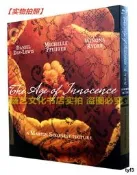 純真年代(1993)BD藍光蝶 奧斯卡獲獎愛情電影高清收藏版 國英雙語