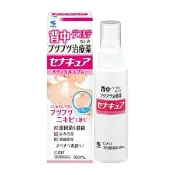 【Donki日本唐吉訶德】小林製藥 背粒消 日本進口直郵軟化角質預防毛孔閉塞暗瘡改善紅點紅印無瑕噴劑 背部祛痘噴霧 100ml
