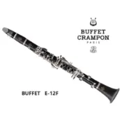 【偉博樂器】台灣總代理公司貨 法國 BUFFET 豎笛 E-12F / E-12  單簧管 黑管 E12 F / E12