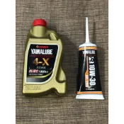 《綠光艸堂》山葉YAMALUBE 4-X 1000cc 10W40 4X全合成機油SMAX FORCE 勁戰 BWS勁豪