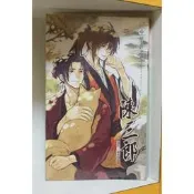 【二手無章釘】江城 陳三郎(全) 【爆氣貓】【現貨】
