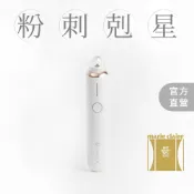 【NUEVA】HD高解析粉刺機aurora小極光 毛孔吸塵器 吸黑頭毛孔清潔 居家水飛梭 去黑頭儀 清粉刺推薦 擠粉刺