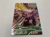 機甲英雄 機鬥勇者 第4彈 4星 召喚卡 邪神光束 屬性對應請看照片