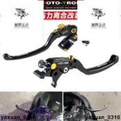 免運  適用於雅馬哈R15 R25 R3 R6 R7 R1改裝省力離合拉桿手把牛角 升高腳踏